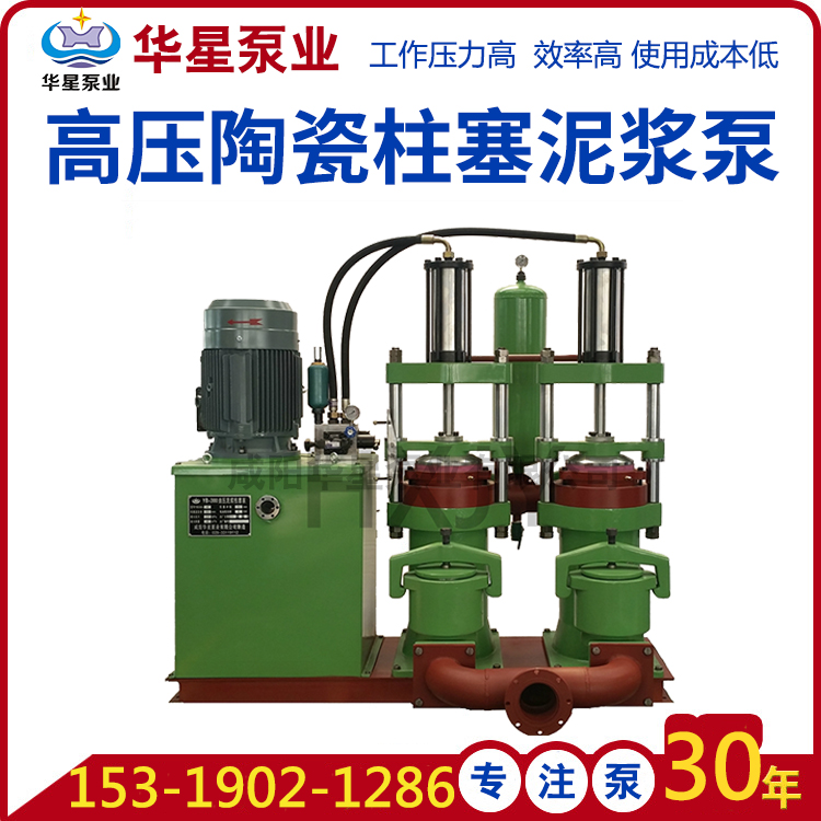 陶瓷柱塞泵壓力不足的原因一般有哪些？