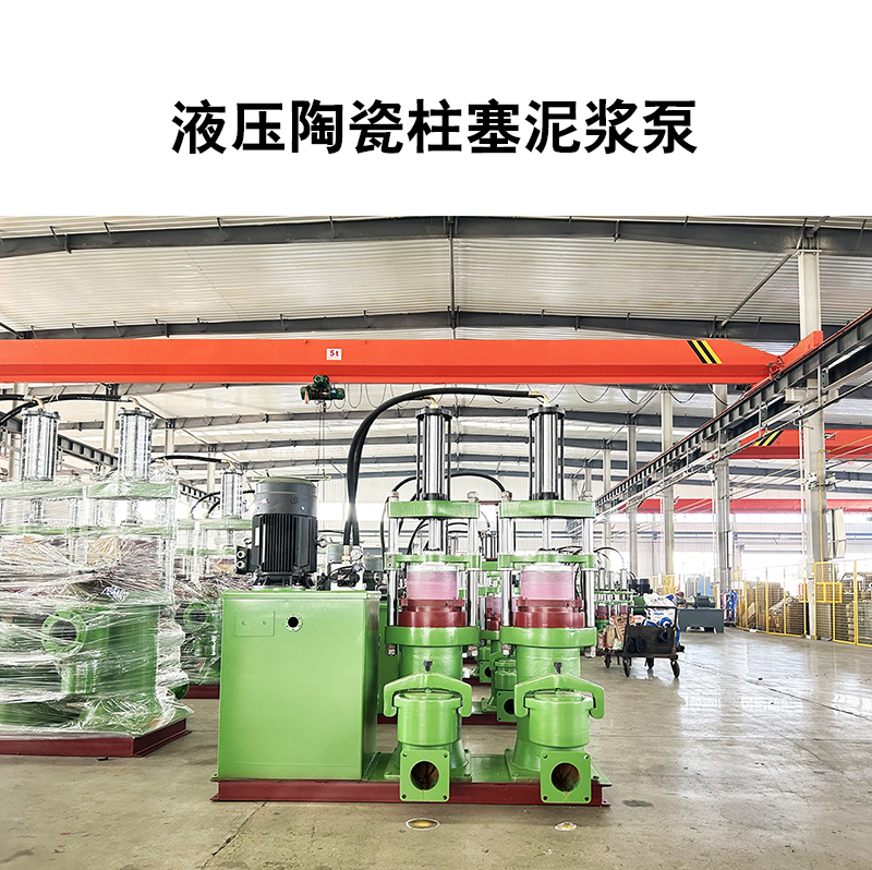 這家的陶瓷柱塞泵，能耗低，節(jié)能環(huán)保，價格實惠，支持定制