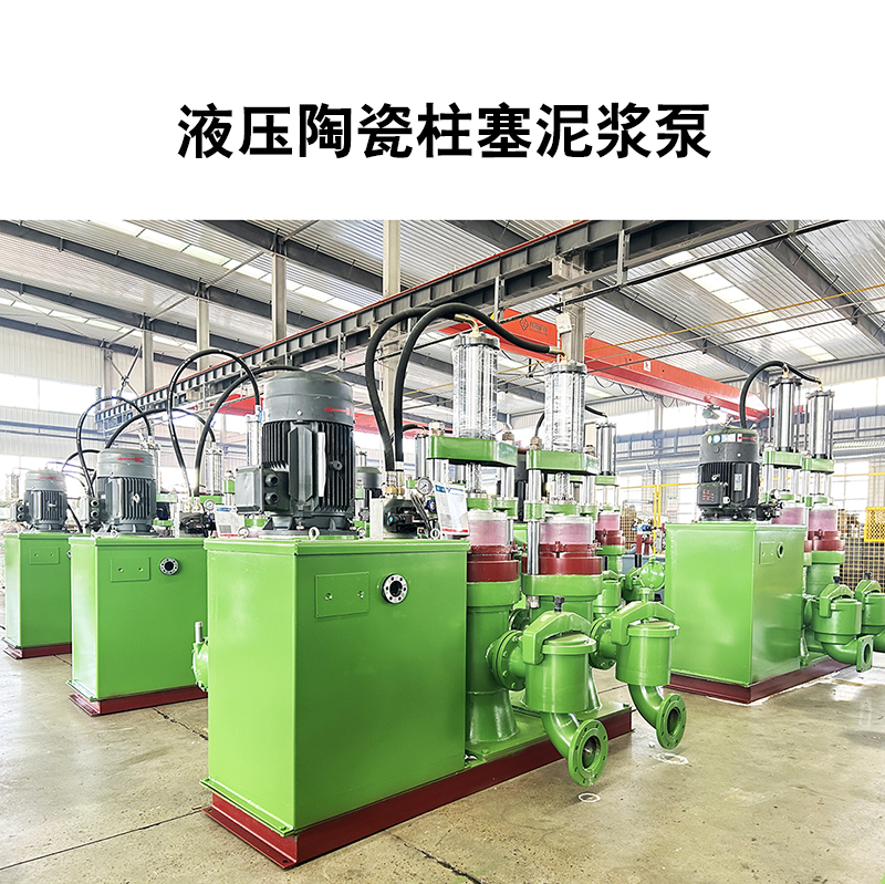 壓濾機進(jìn)料專用泵?