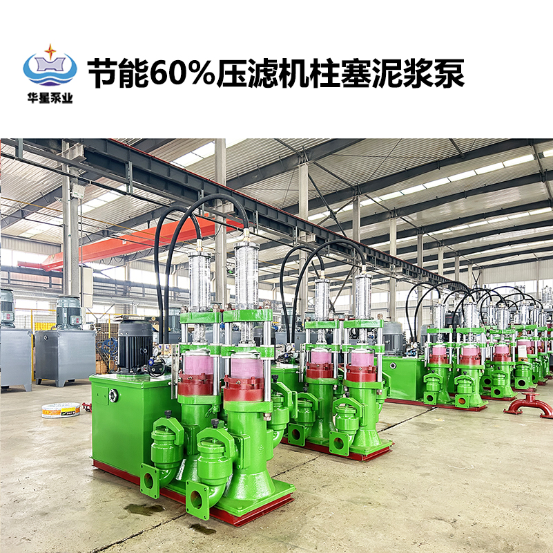 陶瓷柱塞泵在鹽廠廢水處理過程中如何保證穩(wěn)定性？