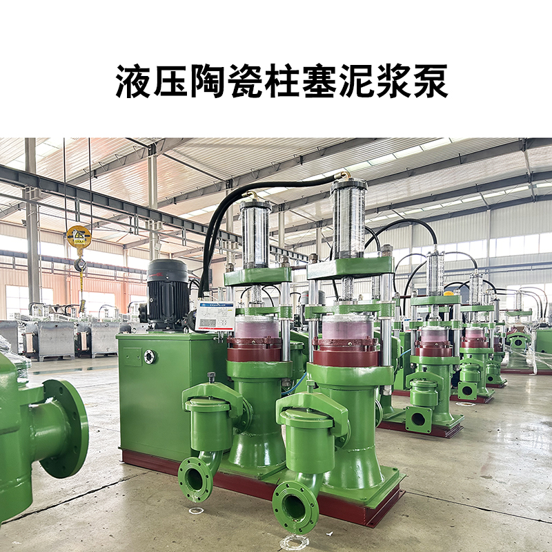 柱塞泵適合用在什么場合？