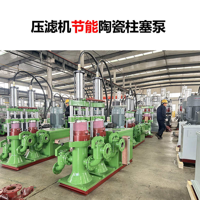 陶瓷柱塞泵和金屬柱塞泵在維護(hù)成本上有何差異？