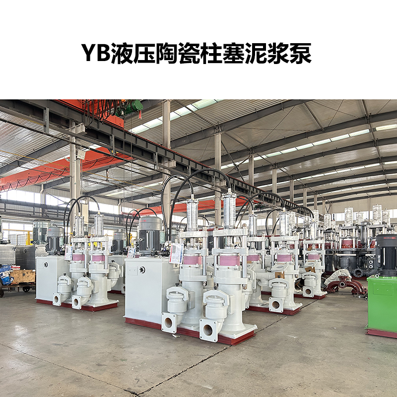 高嶺土壓濾機(jī)給料泵用柱塞泵嗎