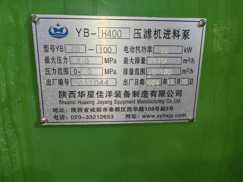 YBH400-100標(biāo)牌圖片